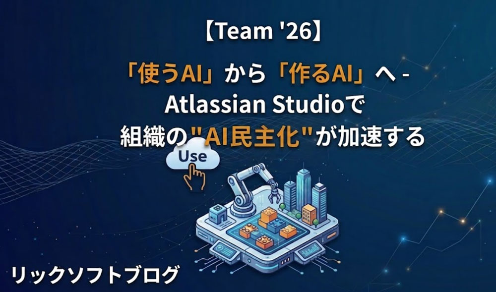 ricksoft_202607_03.jpg