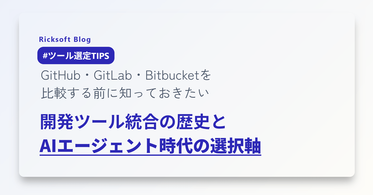 ricksoft_202610_02.png