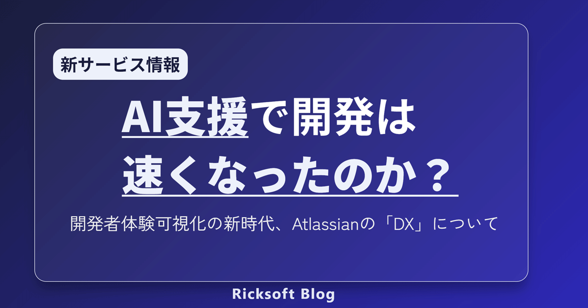 ricksoft_202610_03.png