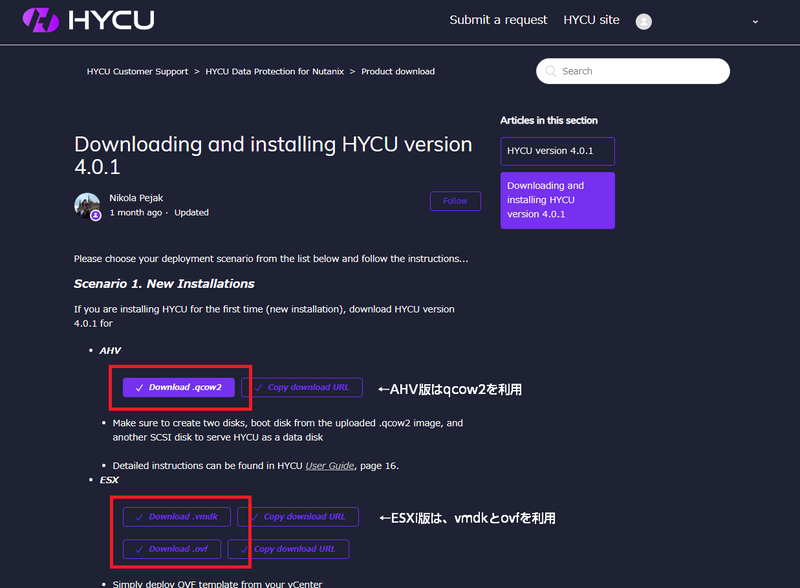 hycu-donwload.png