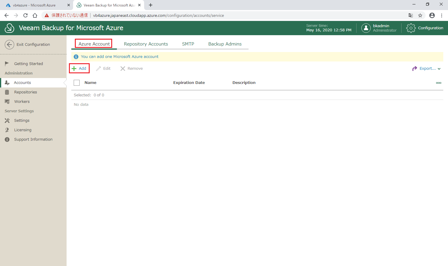 init-config06.png