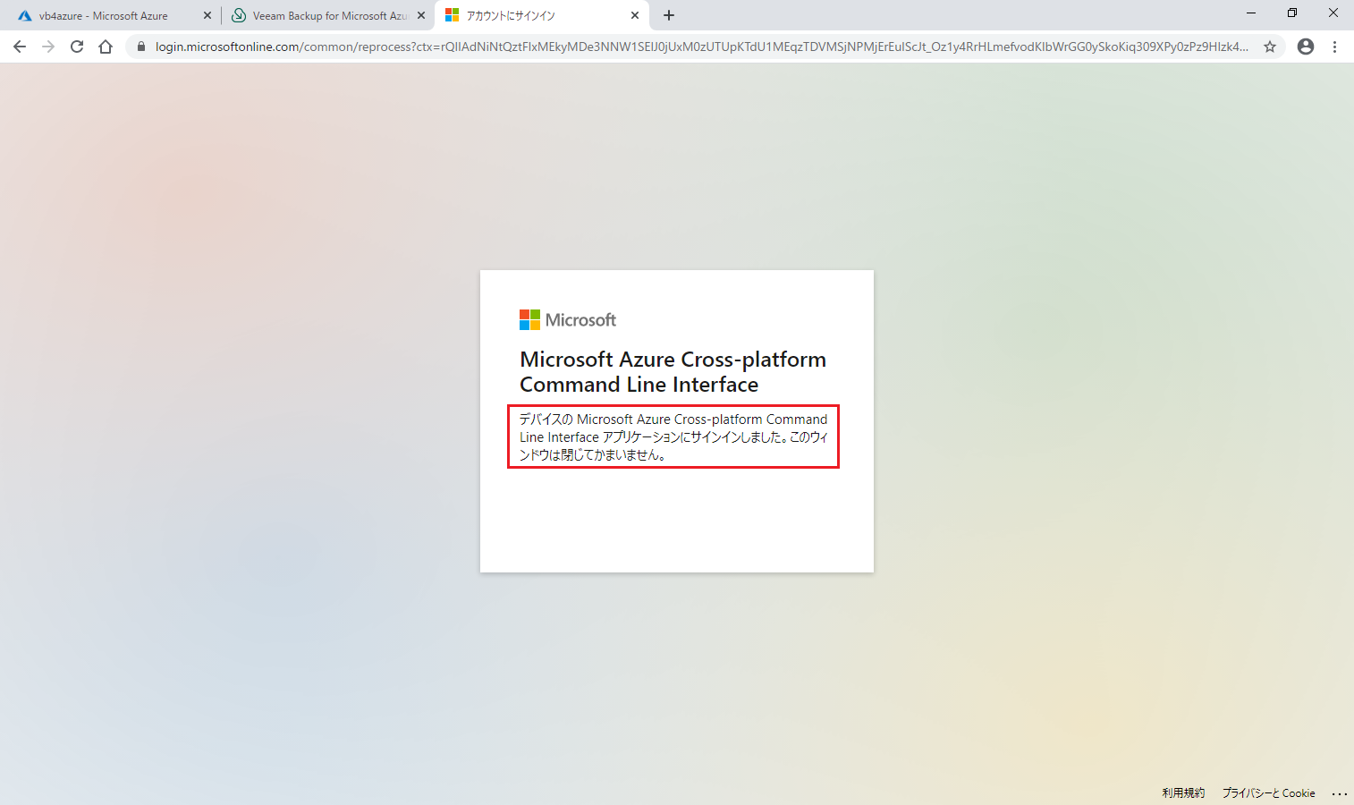 init-config12.png
