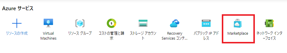 azure-service.png