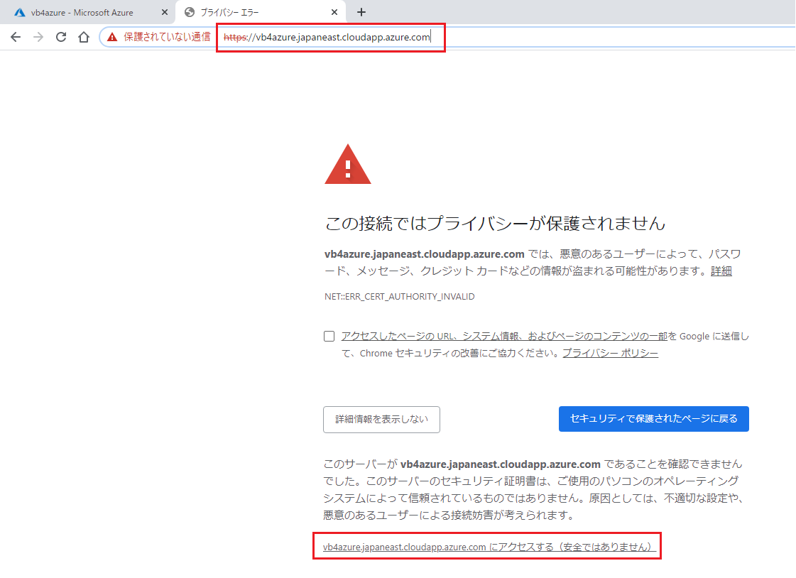 init-config01.png