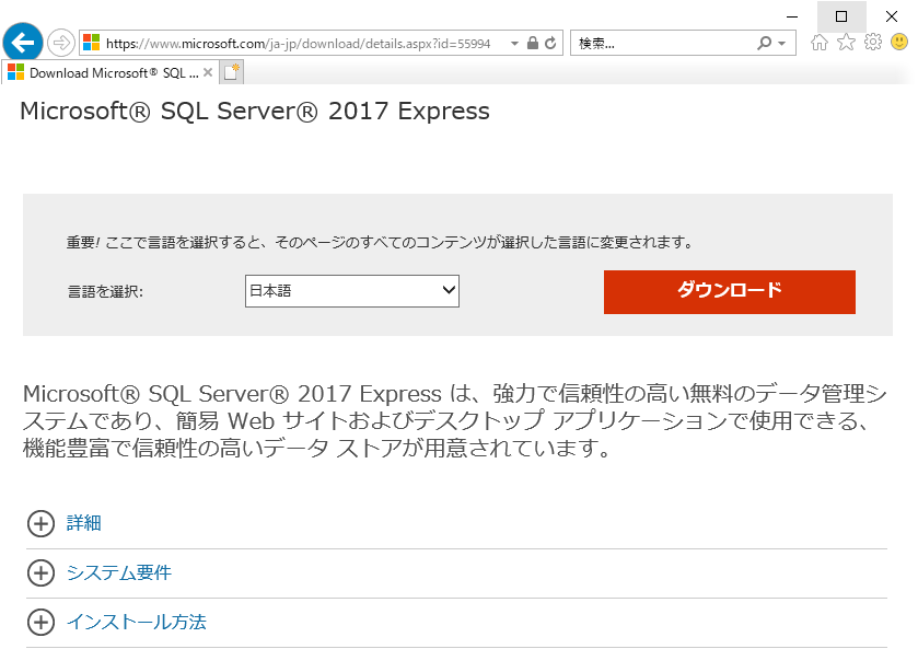 1-01 SQLdownload (1).png