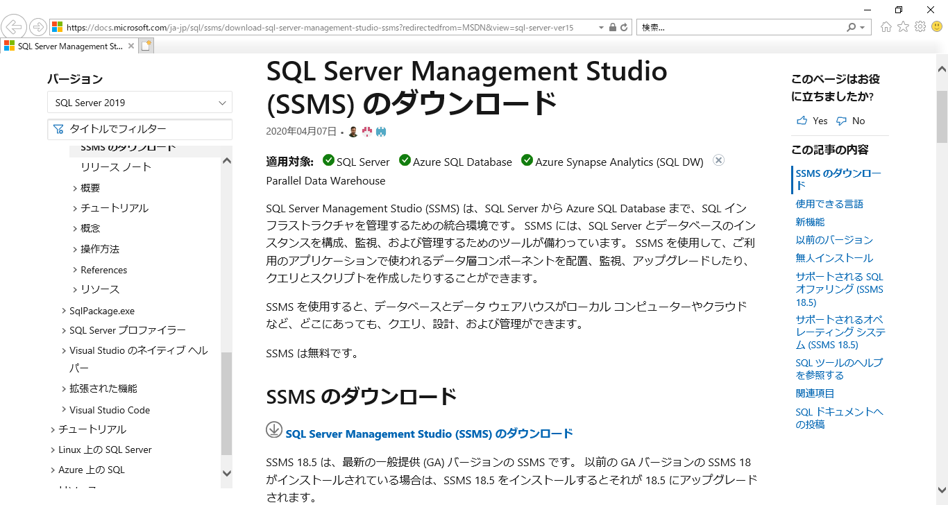1-01 SQLdownload (2).png