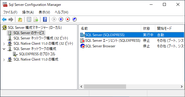 2-03SqlConfig (14).png