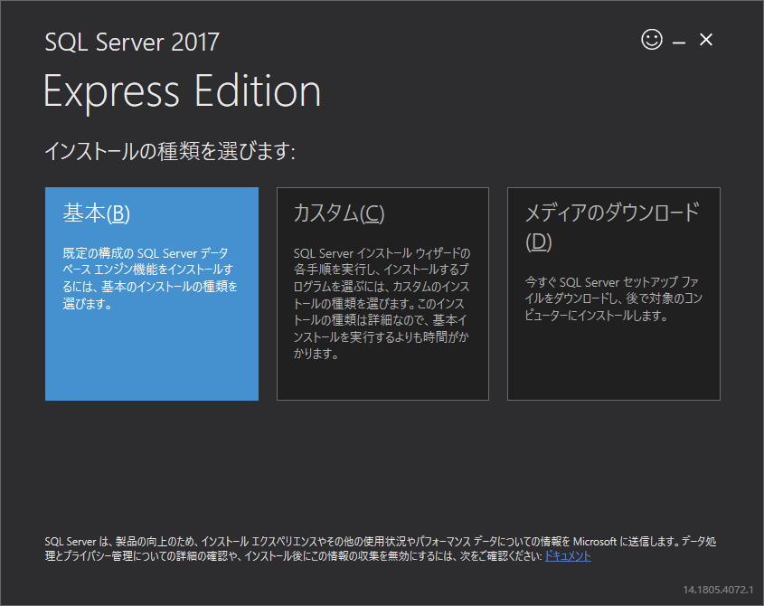 2-01SqlServer (4).png