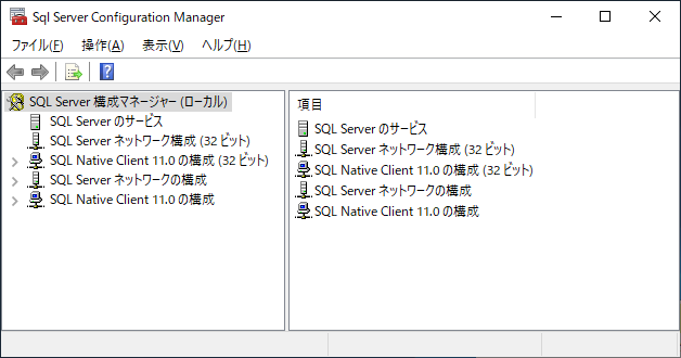 2-03SqlConfig (2).png