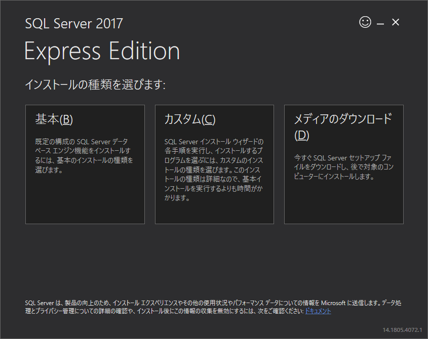2-01SqlServer (3).png