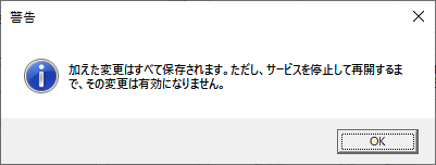 2-03SqlConfig (12).png