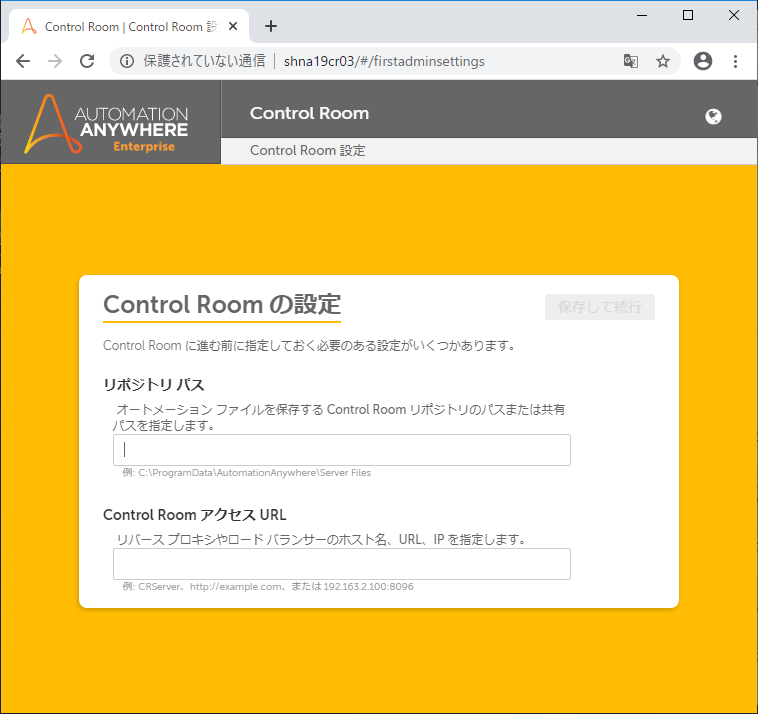 4-01PostInstallConfig (1).png