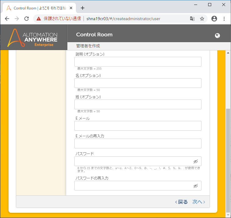 4-01PostInstallConfig (10).png