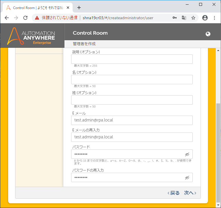 4-01PostInstallConfig (11).png