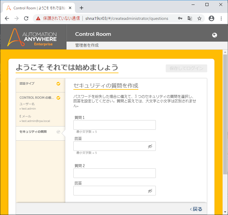 4-01PostInstallConfig (12).png