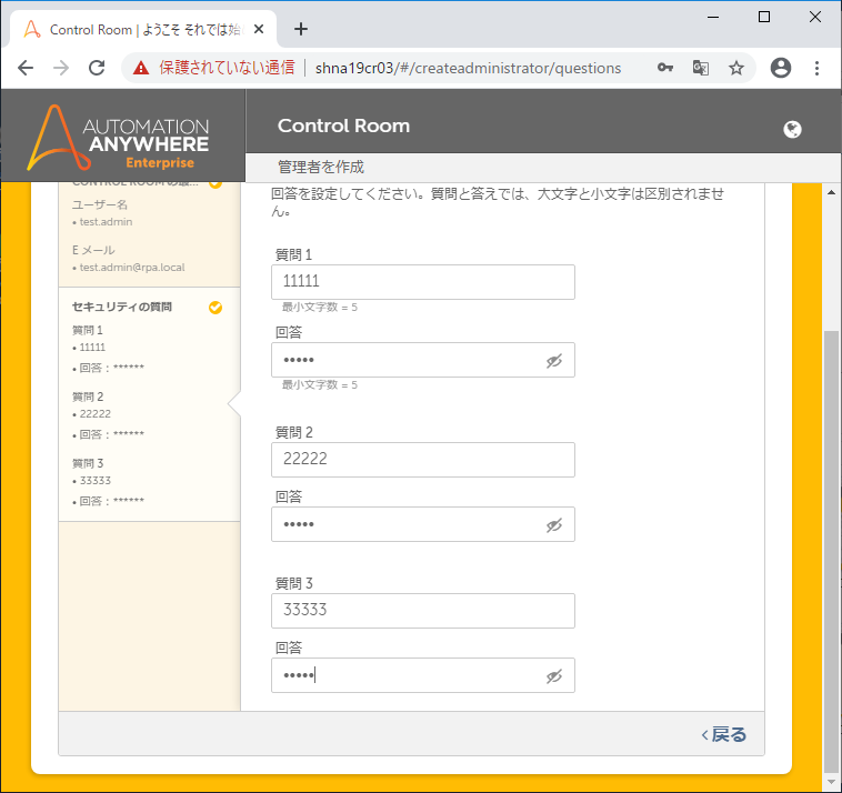 4-01PostInstallConfig (13).png