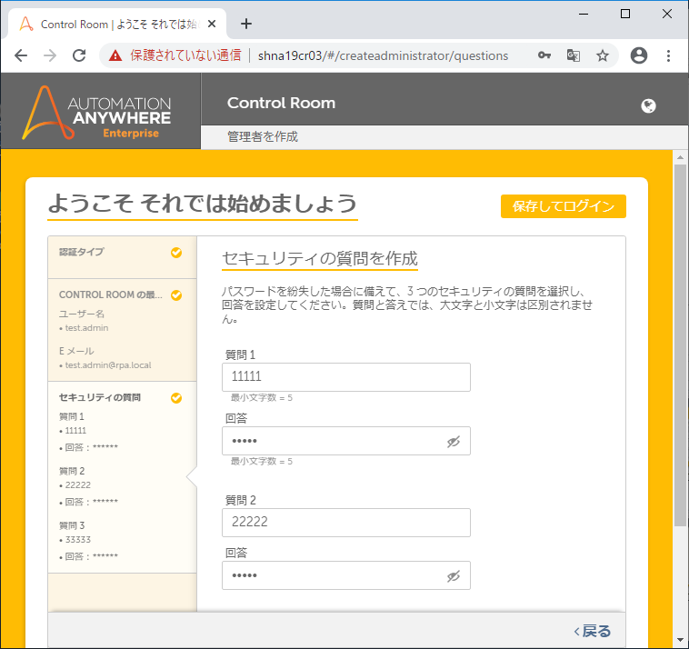 4-01PostInstallConfig (14).png