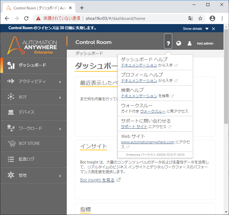 4-01PostInstallConfig (16).png