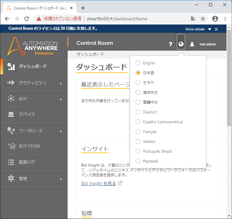 4-01PostInstallConfig (17).png