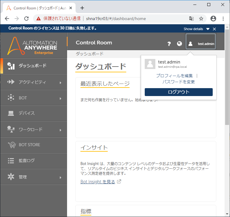 4-01PostInstallConfig (18).png
