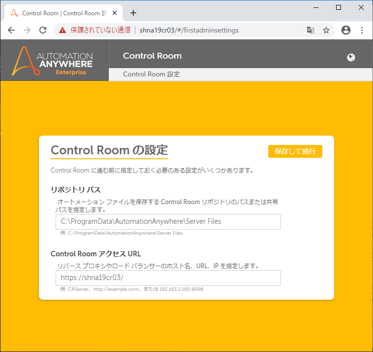 4-01PostInstallConfig (2).png
