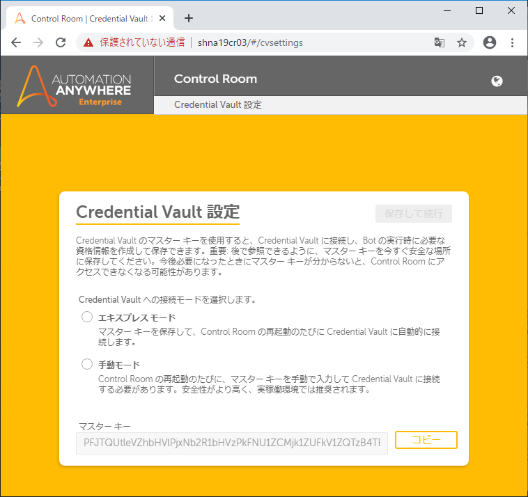 4-01PostInstallConfig (3).png