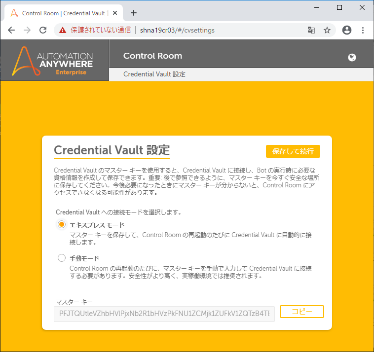 4-01PostInstallConfig (4).png