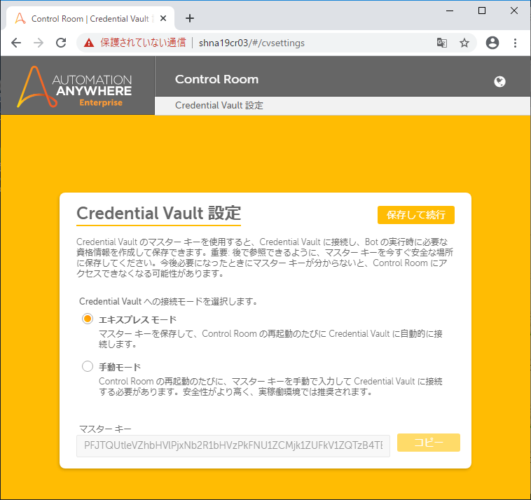 4-01PostInstallConfig (5).png
