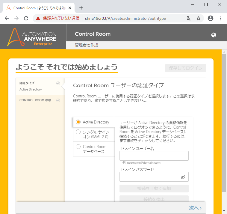 4-01PostInstallConfig (6).png
