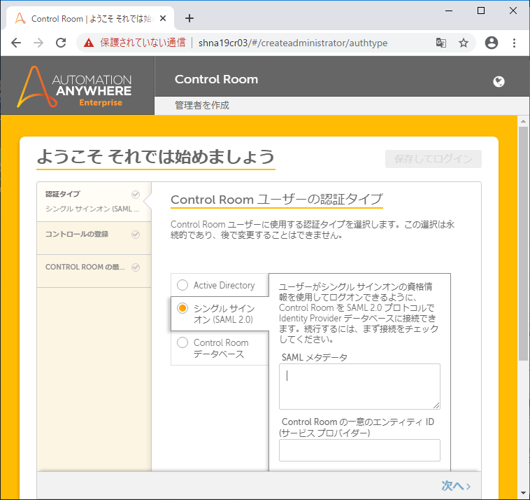 4-01PostInstallConfig (7).png