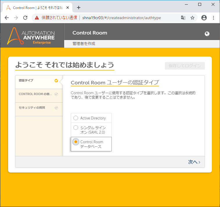 4-01PostInstallConfig (8).png