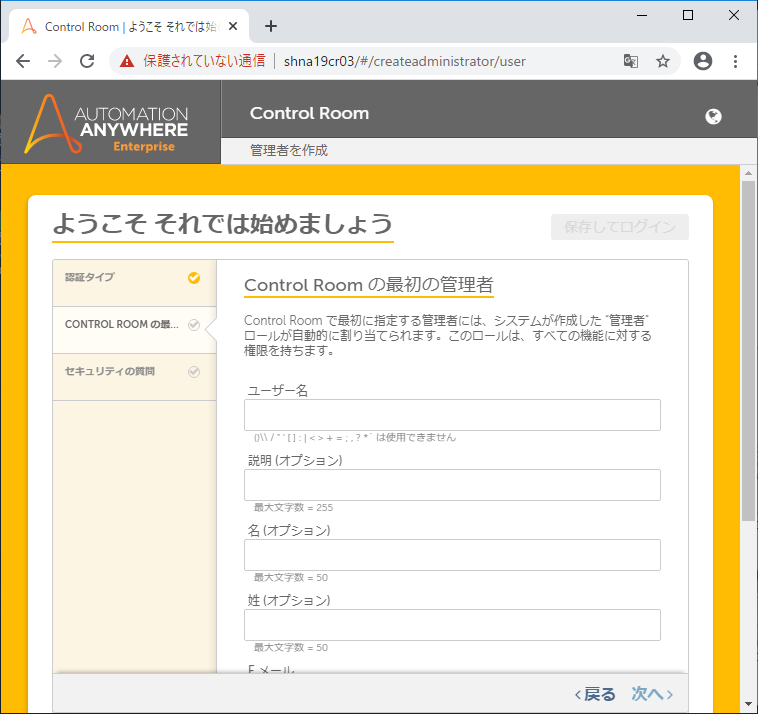 4-01PostInstallConfig (9).png