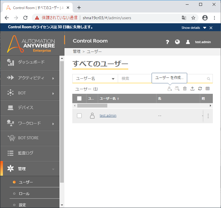 4-04CreateUser (1).png