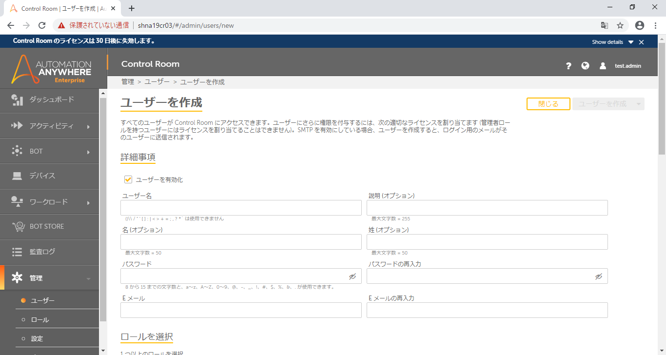 4-04CreateUser (11).png