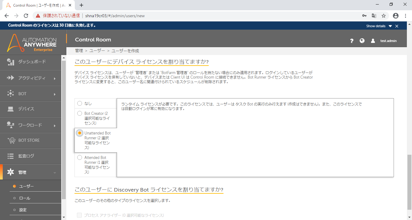 4-04CreateUser (15).png