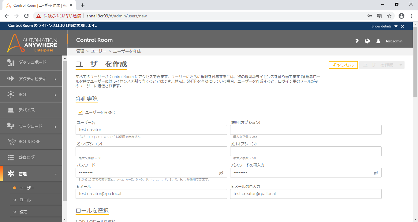 4-04CreateUser (2).png