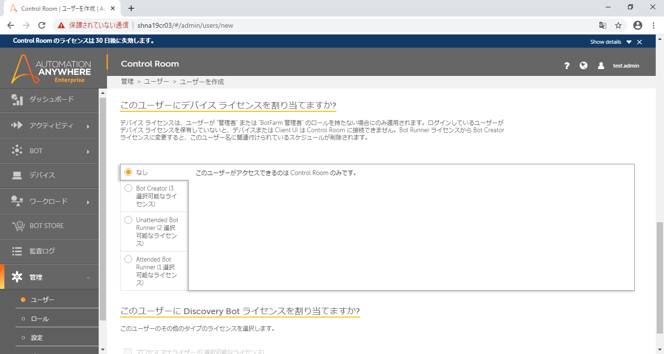 4-04CreateUser (6).png