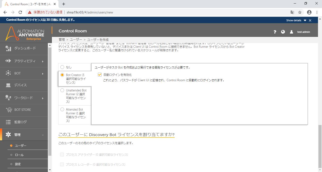 4-04CreateUser (8).png