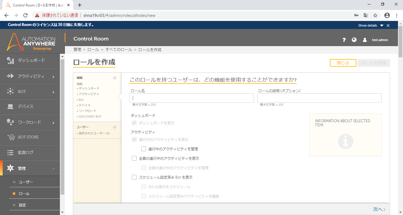 4-05CreateRoll (2).png