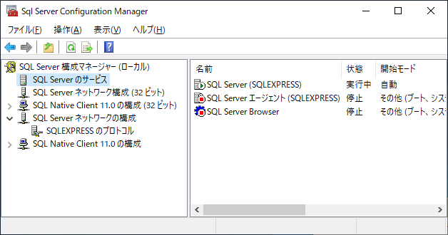 2-03SqlConfig (13).png