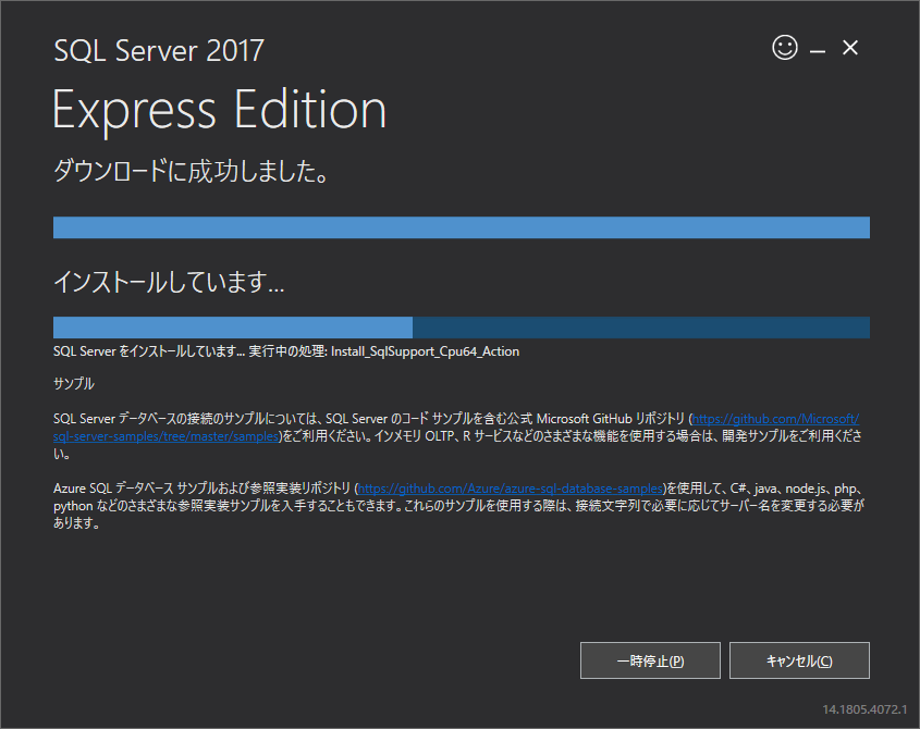 2-01SqlServer (12).png