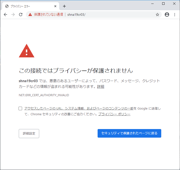 5-01CertificateCheck (1).png
