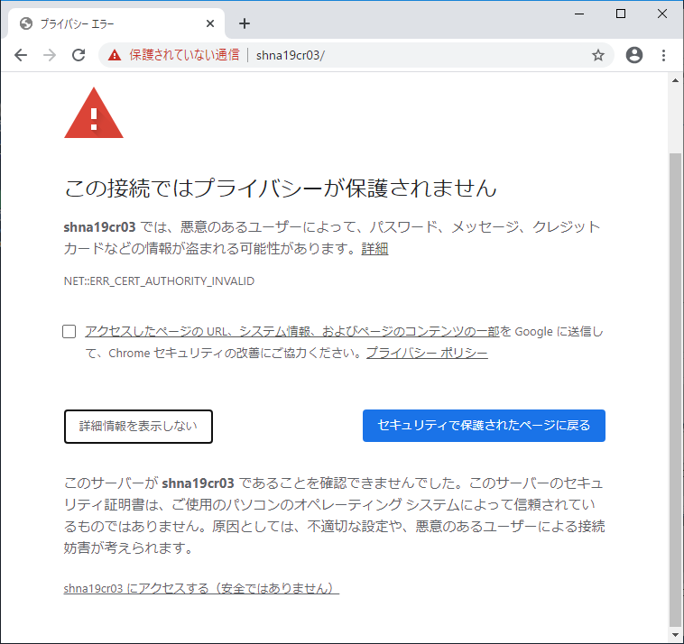 5-01CertificateCheck (2).png