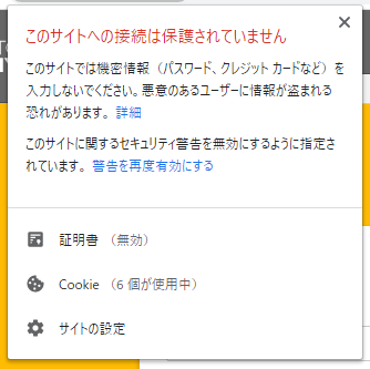 5-01CertificateCheck (4).png