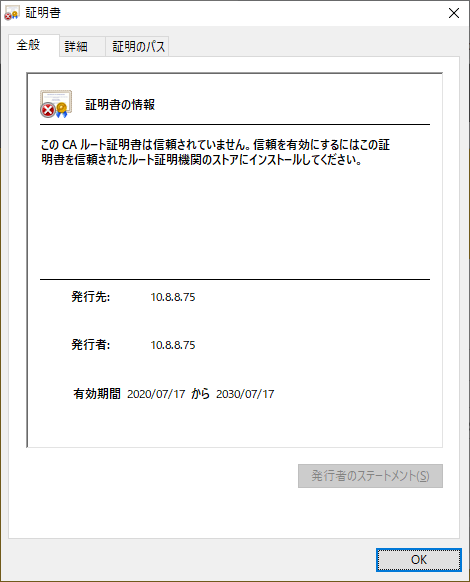5-01CertificateCheck (5).png