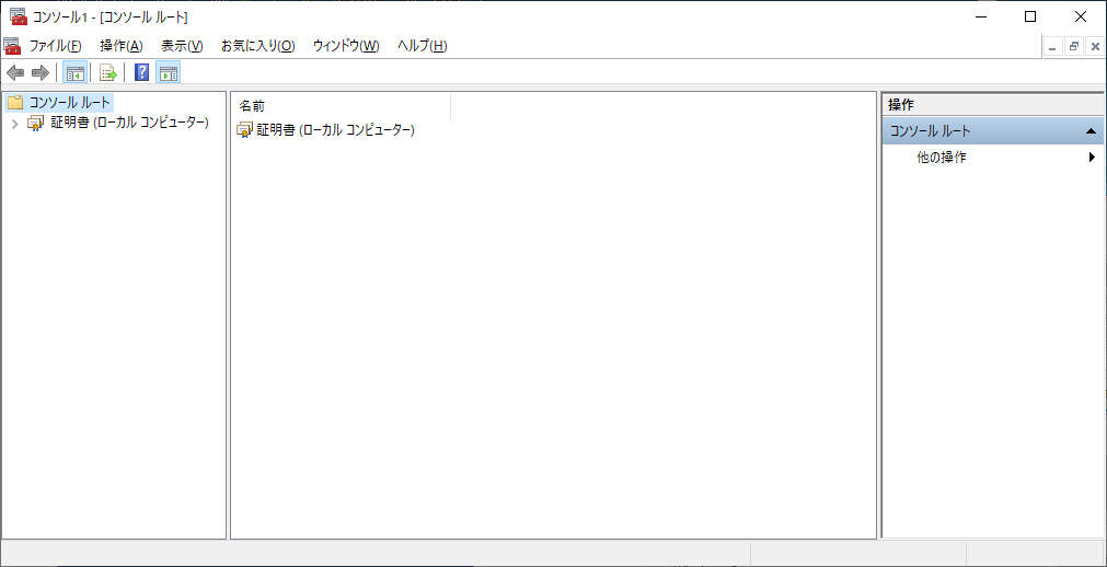 5-03OpenMmc (10).png