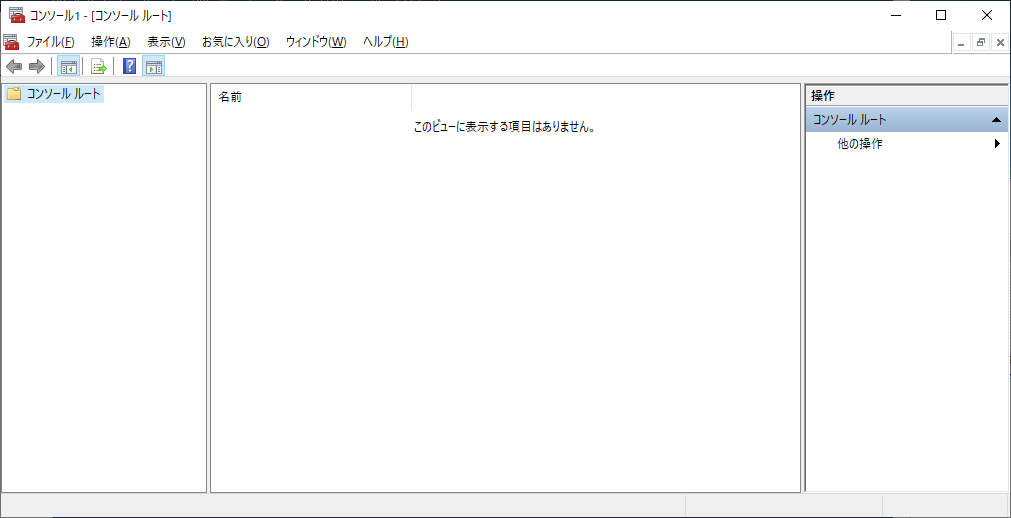 5-03OpenMmc (2).png
