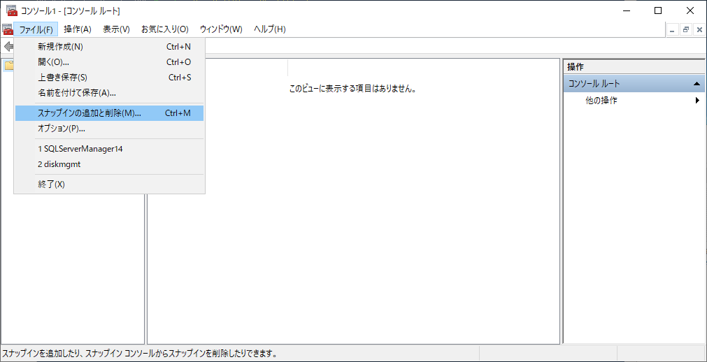 5-03OpenMmc (3).png