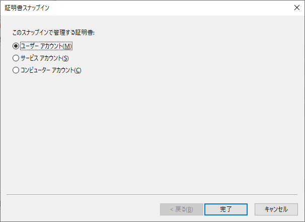 5-03OpenMmc (6).png