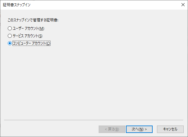 5-03OpenMmc (7).png